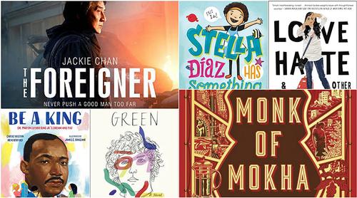 New Year, New Titles! Check out one of these new titles at a neighborhood library near you or our online catalog.