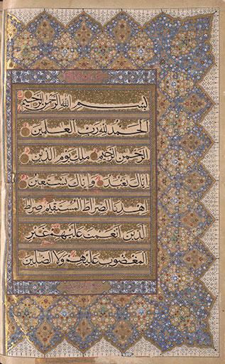 Qur’an | Iran, 1764 | Lewis O 1