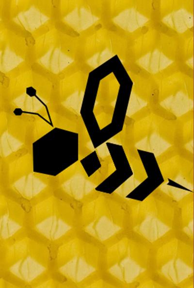 The Birds & The Bee: A Raven Society Spelling Bee will take place at Johnny Brenda's on Wednesday, October 3 at 7 p.m. All proceeds from ticket sales will benefit the Free Library of Philadelphia.
