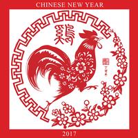 Chinese New Year 2017: Year of the Rooster