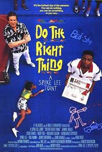 Do the Right Thing film poster © Universal Pictures