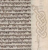 Hand-decorated Spanish Hebrew Masoretic Text Bible, closeup 2