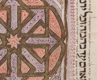 Hand-decorated Spanish Hebrew Masoretic Text Bible, closeup 3